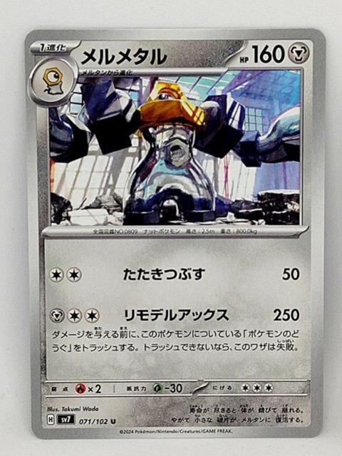 |PJ@Xe~N@^   g[fBOJ[h 