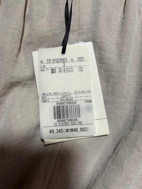 �V�i�^�O�t��PLST�����n�t���X�J�[�g