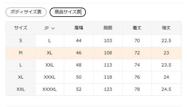 超お買い得890円★メンズ スポーツシャツ 夏用 レタープリント リードメンズポロシャツ USAサイズM(日本サイズXL相当) < 男性ファッション  超お買い得890円★メンズ スポーツシャツ 夏用 レタープリント リードメンズポロシャツ USAサイズM(日本サイズXL相当) < 男性ファッションの