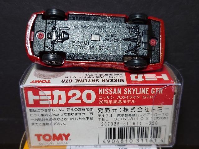 PX^g~JUYXJCCfs-qZbgKPGC10/R32/R34/R35/V35snlx