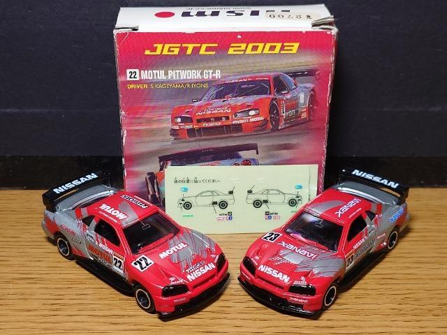PX^g~JUYXJCCfs-qZbgKPGC10/R32/R34/R35/V35snlx