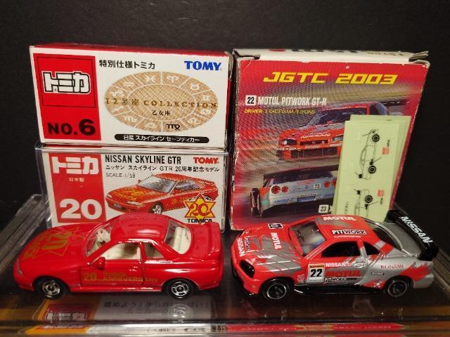 PX^g~JUYXJCCfs-qZbgKPGC10/R32/R34/R35/V35snlx