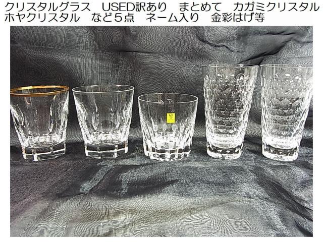 500~X^NX^OX@USED󂠂@܂Ƃ߂ā@JK~NX^ zNX^@ȂǂT_@l[@ʂ͂ 