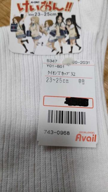 けいおん 靴下 ハイソックス レディース コスプレ 23-25 私立桜が丘高校 < 女性ファッション  けいおん 靴下 ハイソックス レディース コスプレ 23-25 私立桜が丘高校 < 女性ファッションの