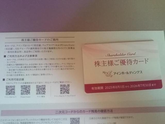 ACz[fBOX D 2000~ 26.7.31Dҁ@ 