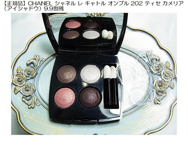 500~X^yKizCHANEL Vl  Lg Iu 202 eBZ JAiACVhEj9.9c 