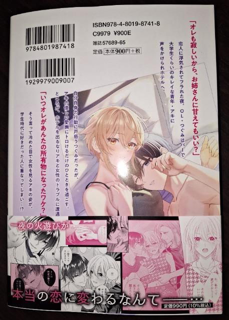 pVoɃCPiCVтĂ X点Njq̓ȂUf̂