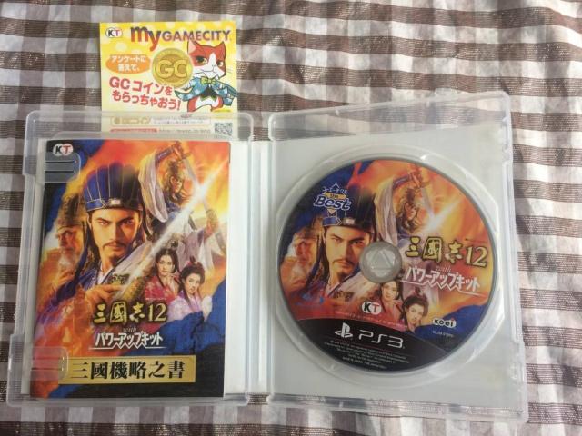 PS3 三國志12 with パワーアップキット the Best版 攻略本 セット コンプリートガイド マニアックス 三国志12 < ゲーム本体/ソフト PS3 三國志12 with パワーアップキット the Best版 攻略本 セット コンプリートガイド マニアックス 三国志12 < ゲーム本体/ソフトの