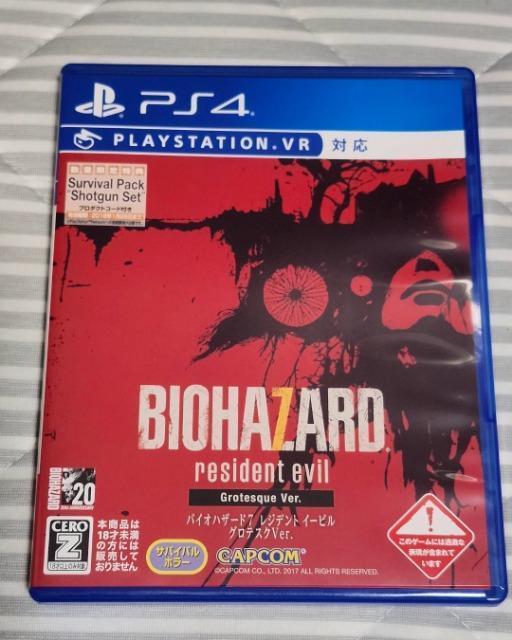 PS4 oCInU[h7 Wfg C[r OeXNVer   Q[{/\tg 