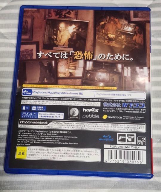 PS4 oCInU[h7 Wfg C[r OeXNVer  Q[{/\tg 