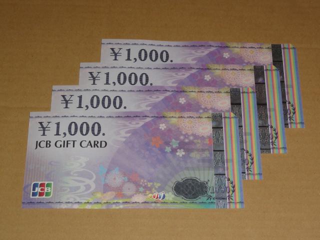 JCBMtgJ[h1000~ 4(EiCXMtg܂݂܂)   `Pbg/ 