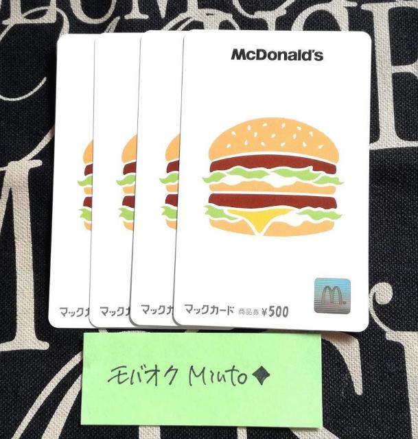 マックカード4枚2000円分ビッグマック◆モバペイ歓迎 < チケット/金券  マックカード4枚2000円分ビッグマック◆モバペイ歓迎  < チケット/金券の