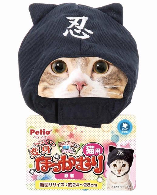 猫用★ネコちゃん用★ほっかむり★変身グッズ★忍者★ネコ忍者★ハロウィン★かわいい★ペット用仮装グッズ★ペット★新品未使用★送料無料 < ペット/手芸/園芸  猫用★ネコちゃん用★ほっかむり★変身グッズ★忍者★ネコ忍者★ハロウィン★かわいい★ペット用仮装グッズ★ペット★新品未使用★送料無料 < ペット/手芸/園芸の