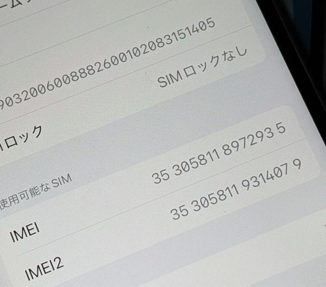 yobe[100zCO iPhone12 256GB O[ Vb^[Ȃ@Ati  Ɠd/AV 