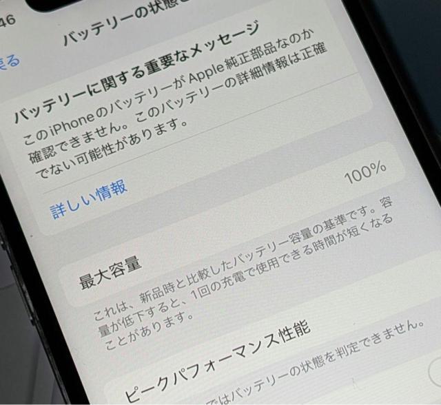 yobe[100zCO iPhone12 256GB O[ Vb^[Ȃ@Ati  Ɠd/AV 