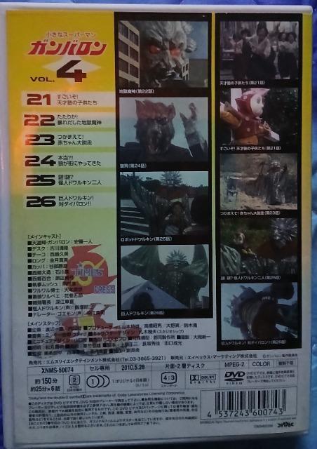 ȃX[p[} Kovol.4  CD/DVD/rfI 