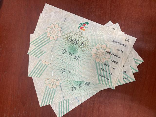 普通郵便送料無料 セブン&アイ 500円 ゆうパケット送料180円 3枚 < チケット/金券 普通郵便送料無料 セブン&アイ 500円 ゆうパケット送料180円 3枚 < チケット/金券の