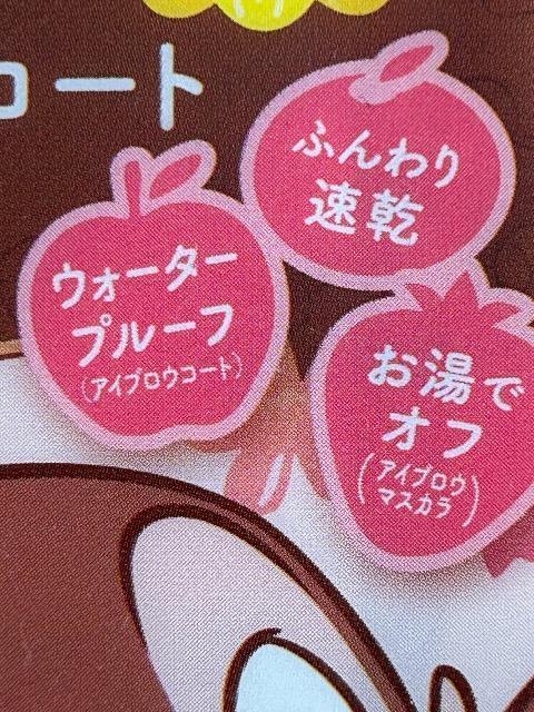 未開封 アヴァンセ アイブロウ マスカラ&コート チップ&メール限定デザイン < 香水/コスメ/ネイル 未開封 アヴァンセ アイブロウ マスカラ&コート チップ&メール限定デザイン < 香水/コスメ/ネイルの