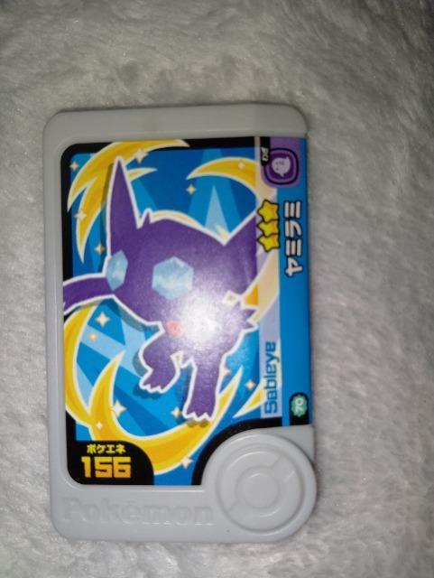 ポケモンフレンダ*ヤミラミ*未使用 < トレーディングカード ポケモンフレンダ*ヤミラミ*未使用 < トレーディングカードの