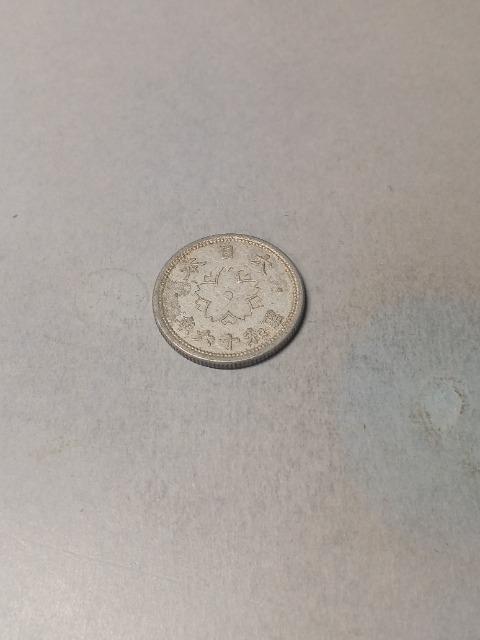 10銭アルミ貨昭和16年 < ホビー 10銭アルミ貨昭和16年 < ホビーの