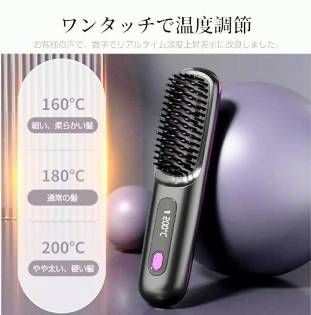 STRAIGHTEN COMBO�@�X�g���[�g�u���V�J�[���@�}�C�i�X�C�I��������@�C�O�Ή�OK �� �Ɠd/AV�� 