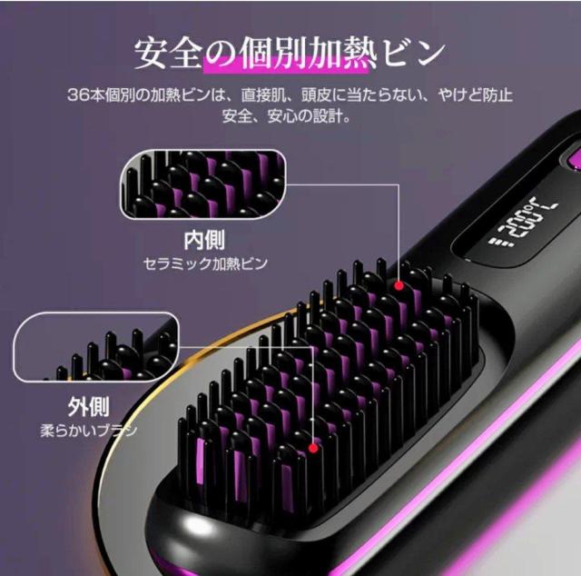 STRAIGHTEN COMBO�@�X�g���[�g�u���V�J�[���@�}�C�i�X�C�I��������@�C�O�Ή�OK �� �Ɠd/AV�� 