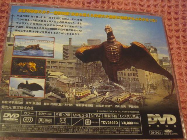 ��DVD ���B�w��̑���b�@���h���x 1956�N ����@��������@����R���@���c���F�@�ՃL�Y�� �� CD/DVD/�r�f�I�� 