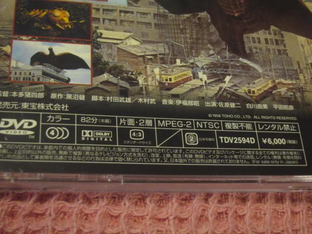 ��DVD ���B�w��̑���b�@���h���x 1956�N ����@��������@����R���@���c���F�@�ՃL�Y�� �� CD/DVD/�r�f�I�� 