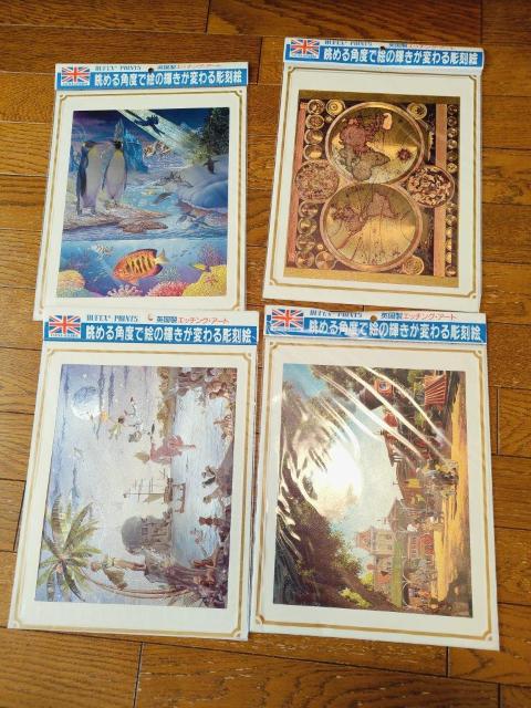 �p���� �G�b�`���O�A�[�g DUFEX PRINT �����G  �� �C���e���A/���C�t�� 