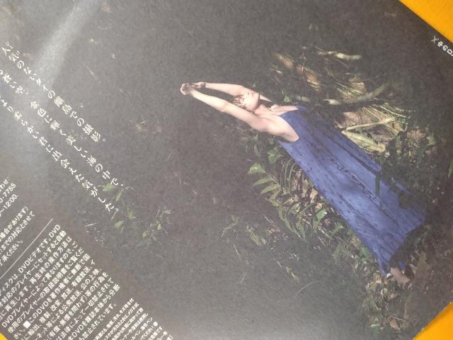 ☆プレーボーイDVD【渡邊 渚】☆ < CD/DVD/ビデオ ☆プレーボーイDVD【渡邊 渚】☆ < CD/DVD/ビデオの