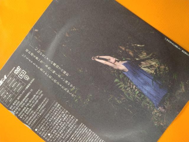 ☆プレーボーイDVD【渡邊 渚】☆ < CD/DVD/ビデオ ☆プレーボーイDVD【渡邊 渚】☆ < CD/DVD/ビデオの