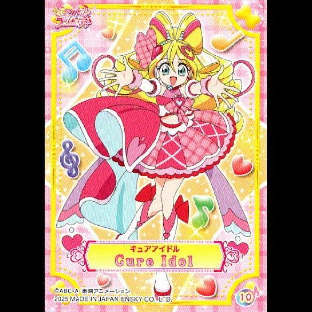 ○キュアアイドル キラキラトレーディングコレクション < アニメ/コミック/キャラクター ○キュアアイドル キラキラトレーディングコレクション < アニメ/コミック/キャラクターの