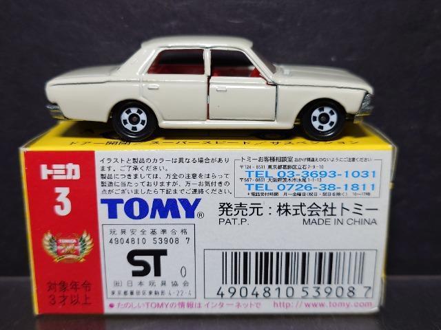 ★復刻版黒箱トミカ3★トヨタ クラウン スーパーデラックス★TOMY★ < ホビー ★復刻版黒箱トミカ3★トヨタ クラウン スーパーデラックス★TOMY★ < ホビーの