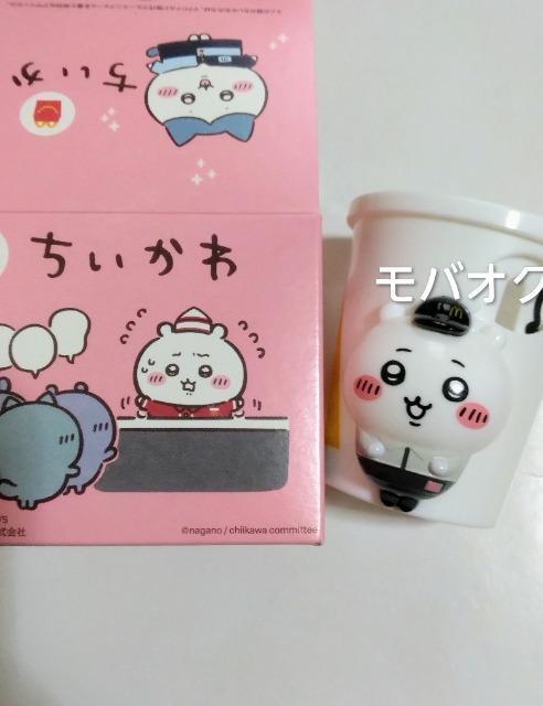 ��������E�h�����N�J�b�v�y�����āE�}�N�h�i���h�E�n�b�s�[�Z�b�g  �� �A�j��/�R�~�b�N/�L�����N�^�[�� 