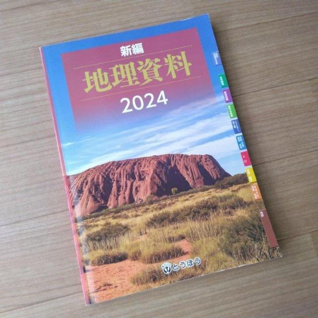 ���ȏ��@�V�ҁ@�n�������@2024�@���Z�@�Ƃ��ق�  �� �{/�G���� 