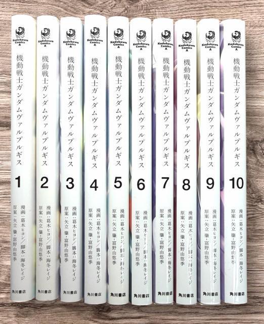 機動戦士ガンダム ヴァルプルギス 1巻〜10巻 全10巻完結セット < アニメ/コミック/キャラクター 機動戦士ガンダム ヴァルプルギス 1巻〜10巻 全10巻完結セット < アニメ/コミック/キャラクターの