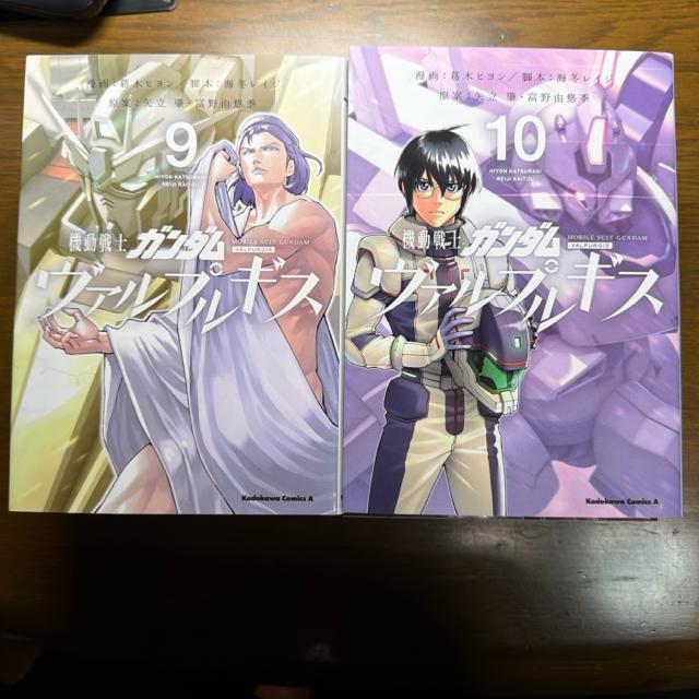 機動戦士ガンダム ヴァルプルギス 1巻〜10巻 全10巻完結セット < アニメ/コミック/キャラクター 機動戦士ガンダム ヴァルプルギス 1巻〜10巻 全10巻完結セット < アニメ/コミック/キャラクターの
