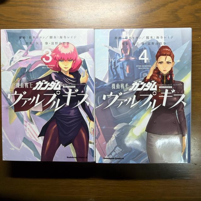機動戦士ガンダム ヴァルプルギス 1巻〜10巻 全10巻完結セット < アニメ/コミック/キャラクター 機動戦士ガンダム ヴァルプルギス 1巻〜10巻 全10巻完結セット < アニメ/コミック/キャラクターの