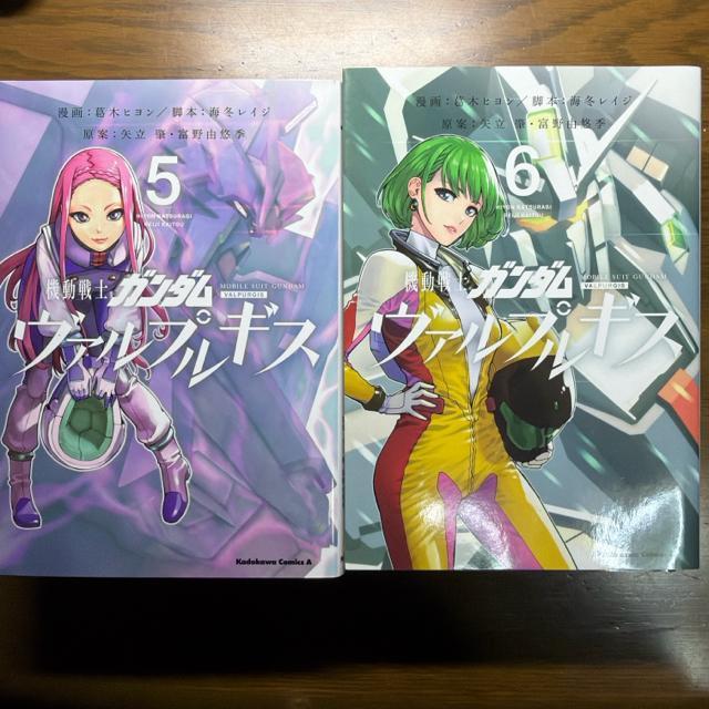 機動戦士ガンダム ヴァルプルギス 1巻〜10巻 全10巻完結セット < アニメ/コミック/キャラクター 機動戦士ガンダム ヴァルプルギス 1巻〜10巻 全10巻完結セット < アニメ/コミック/キャラクターの