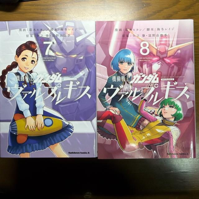 機動戦士ガンダム ヴァルプルギス 1巻〜10巻 全10巻完結セット < アニメ/コミック/キャラクター 機動戦士ガンダム ヴァルプルギス 1巻〜10巻 全10巻完結セット < アニメ/コミック/キャラクターの