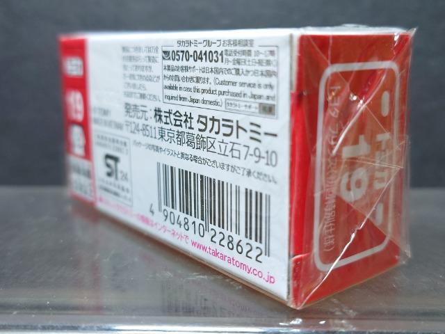 ��������ʎd�l�Ԕ��g�~�J�P�X���g���^ �v���E�X�����J���i�� �� �z�r�[�� 