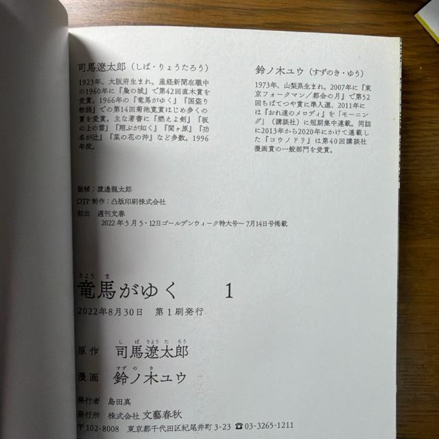 ���n���䂭 1��+2�� 2���Z�b�g �� �A�j��/�R�~�b�N/�L�����N�^�[�� 