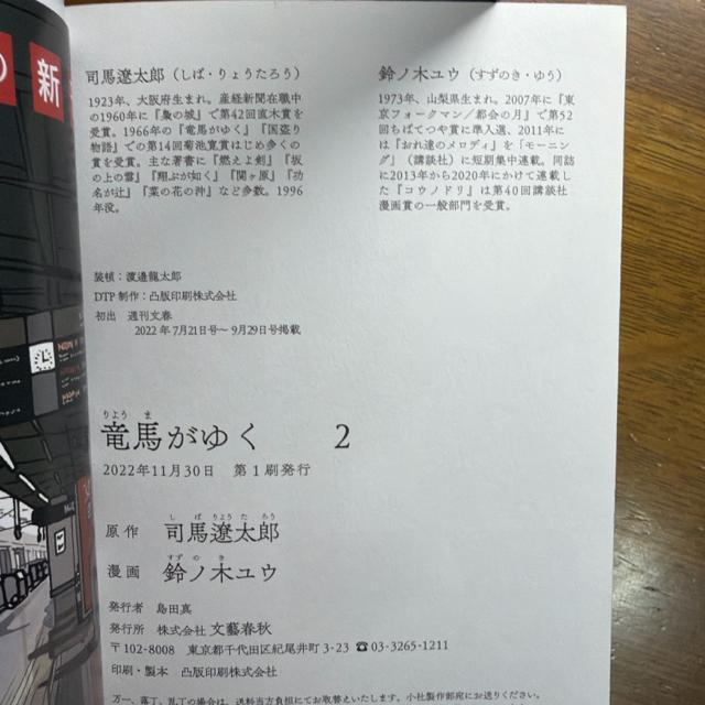 ���n���䂭 1��+2�� 2���Z�b�g �� �A�j��/�R�~�b�N/�L�����N�^�[�� 
