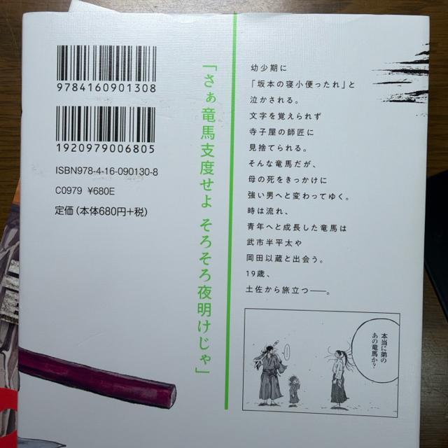 ���n���䂭 1��+2�� 2���Z�b�g �� �A�j��/�R�~�b�N/�L�����N�^�[�� 