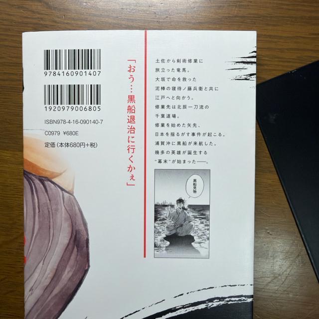 ���n���䂭 1��+2�� 2���Z�b�g �� �A�j��/�R�~�b�N/�L�����N�^�[�� 