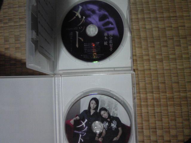 メノット+「メノット」遺言 < CD/DVD/ビデオ  メノット+「メノット」遺言 < CD/DVD/ビデオの