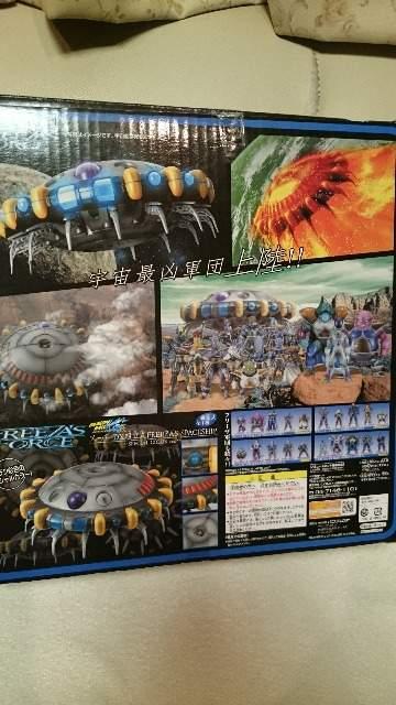 開封品(未使用)ドラゴンボール コレクタブル フリーザの宇宙船 2010 特典アリ < アニメ/コミック/キャラクター  開封品(未使用)ドラゴンボール コレクタブル フリーザの宇宙船 2010 特典アリ < アニメ/コミック/キャラクターの