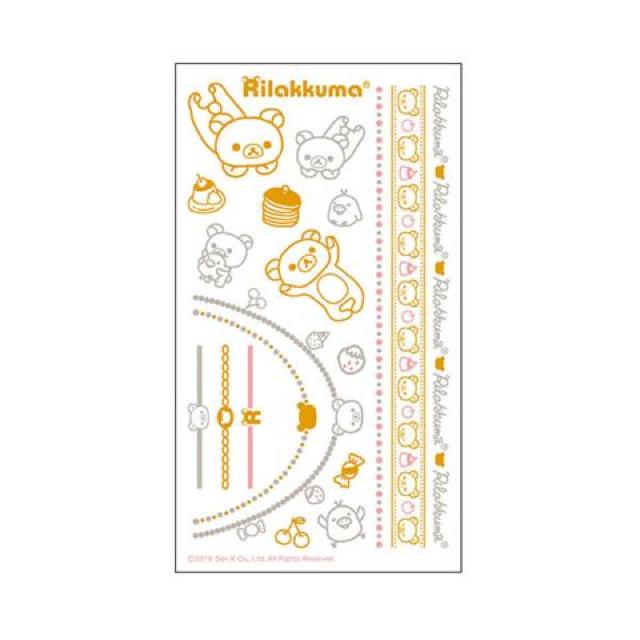 ybN}zuXbg.w.. ^gD[ANZT[V[   Aj/R~bN/LN^[ 