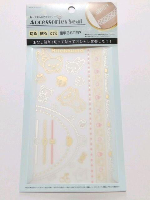 ybN}zuXbg.w.. ^gD[ANZT[V[  Aj/R~bN/LN^[ 