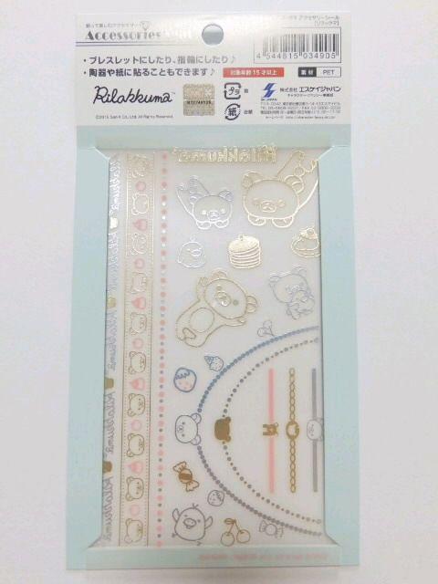 ybN}zuXbg.w.. ^gD[ANZT[V[  Aj/R~bN/LN^[ 